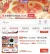线报图片