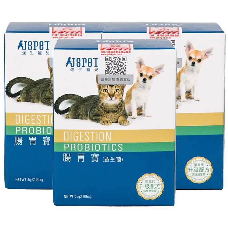 强生宠儿肠胃宝益生菌宠物狗狗猫咪幼猫幼犬5g*10袋*3盒 63.9元 - 86线报 强生宠儿肠胃宝益生菌宠物狗狗猫咪幼猫幼犬5g*10袋*3盒 63.9元 - 86线报