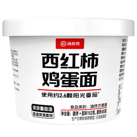 海底捞西红柿鸡蛋面方便面冲泡速食桶装 3.54元 - 86线报