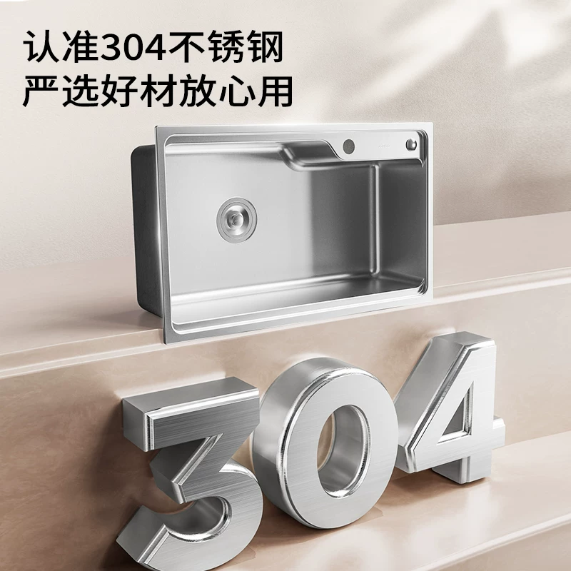 九牧厨房大单槽洗菜盆304不锈钢家用水槽06675 310.65元 - 86线报 九牧厨房大单槽洗菜盆304不锈钢家用水槽06675 310.65元 - 86线报