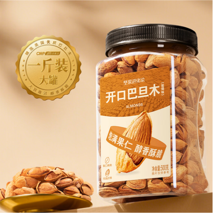 坚果进化论开口巴旦木500g 29.9元 - 线报酷