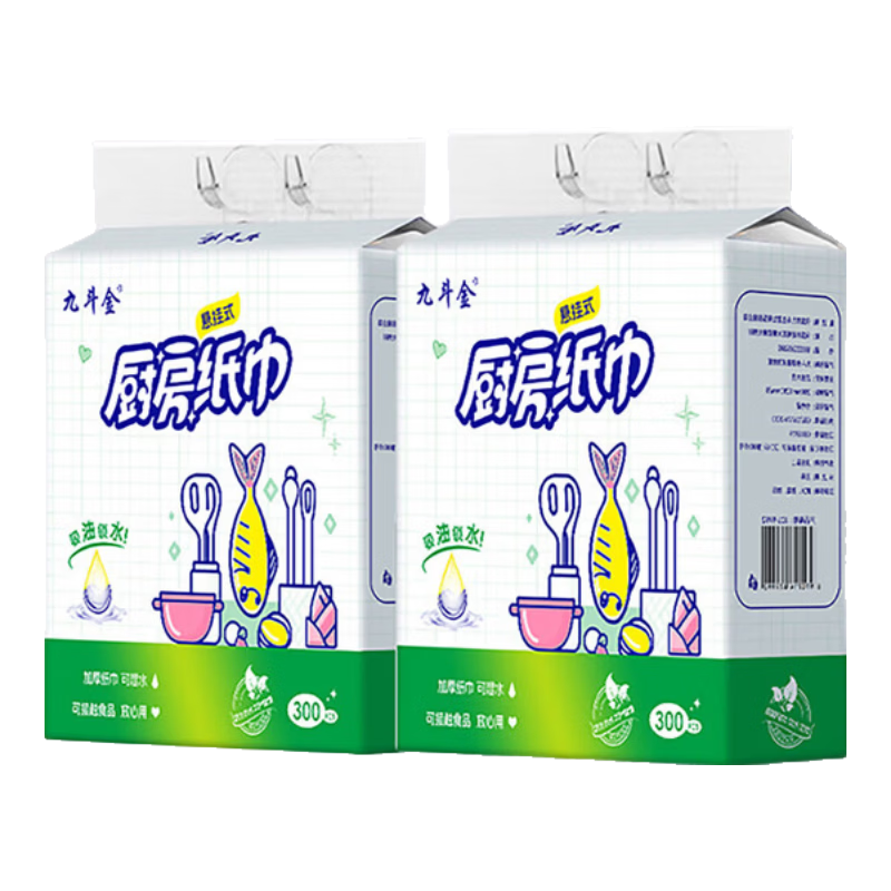大牌厨房纸巾加厚2层吸油吸水悬挂式280张×2提 6.89元 - 线报酷