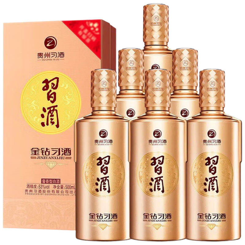 习酒金钻2023年酱香型53度500ml*6瓶整箱装 1030.64元 - 86线报