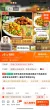 线报图片