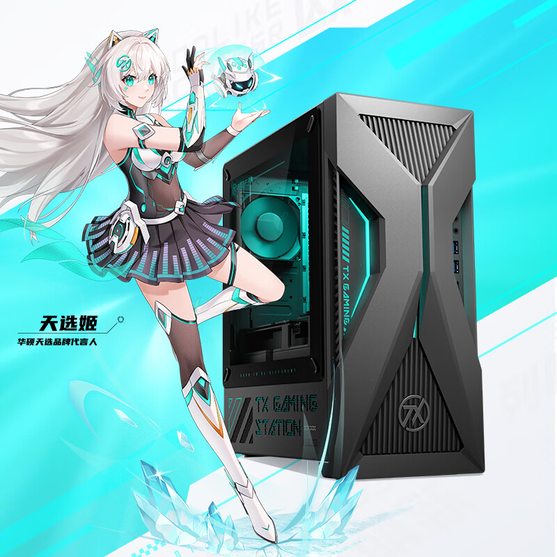 华硕台式机RTX5060Ti-8GB显卡16G DDR5 1TB SSD U5-225F - 86线报