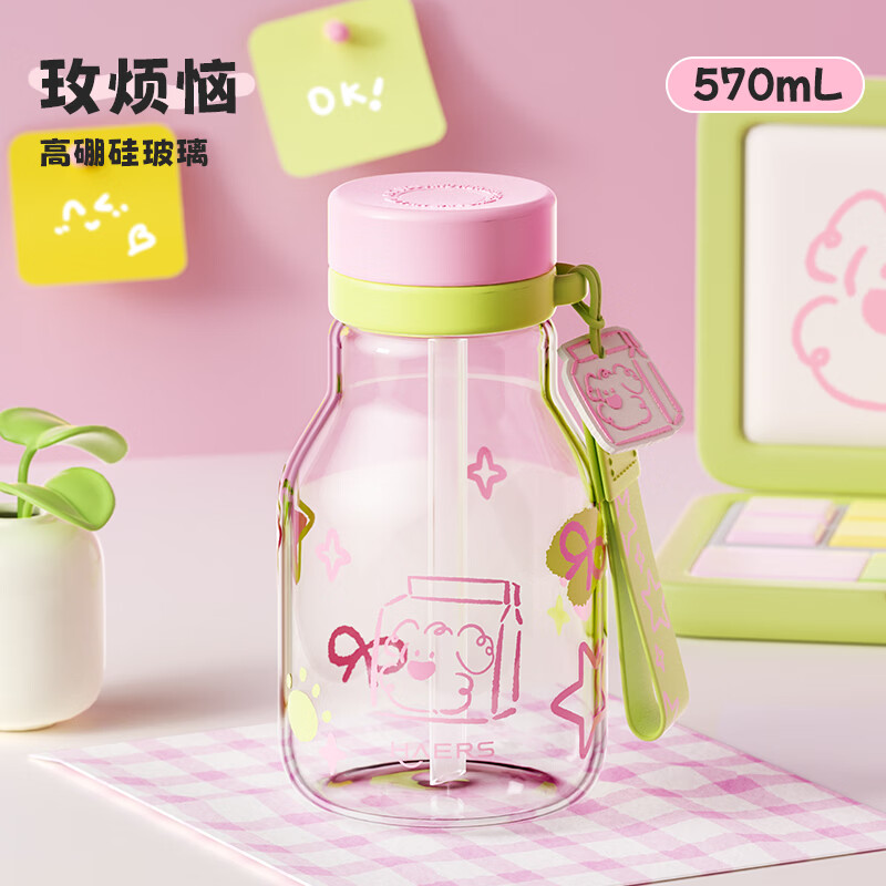 HAERS高硼硅玻璃吸管杯玫烦恼570ml 29.9元 - 86线报