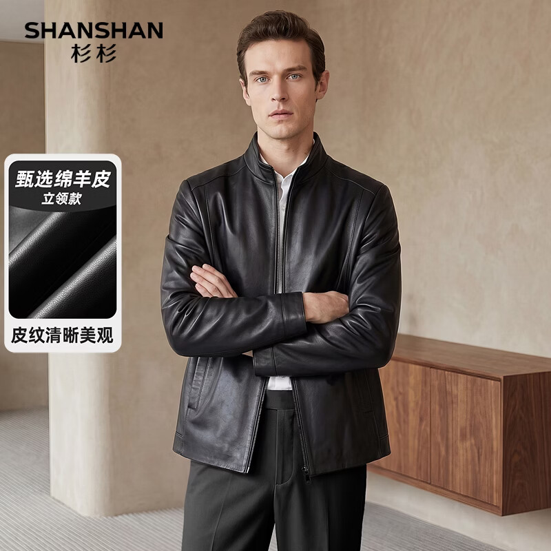 杉杉纯绵羊皮2026秋冬季新款男士立领真皮皮夹克 619.05元 - 线报酷