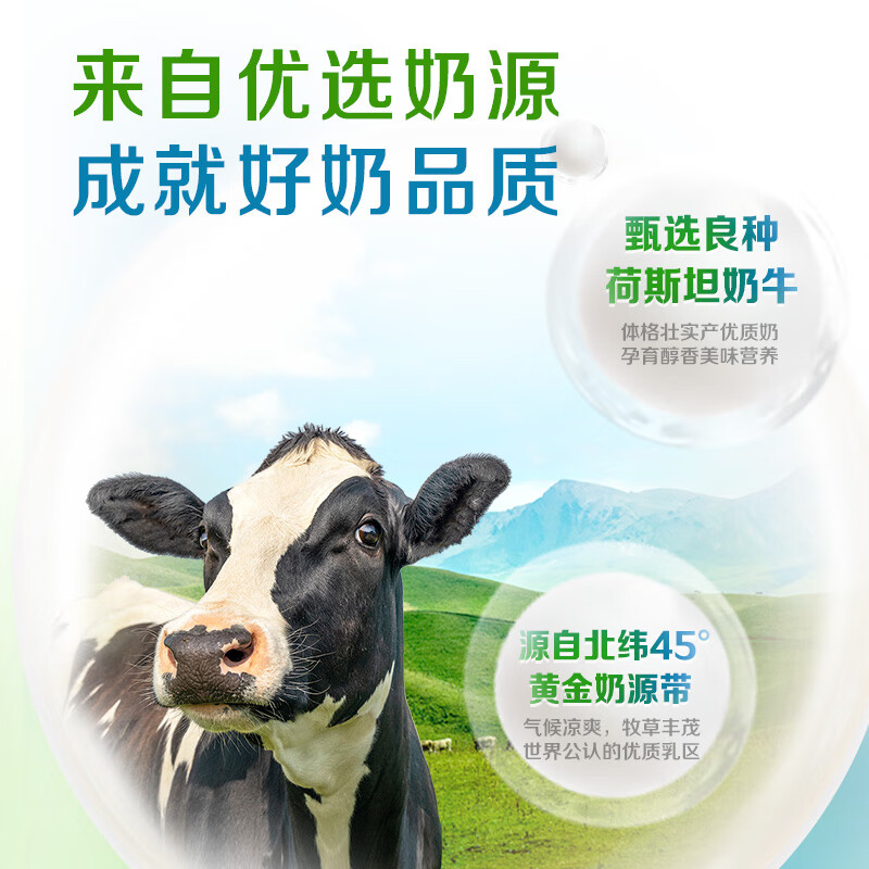 伊利高钙高蛋白营养奶粉成人奶粉中秋礼盒送礼营养品早餐618g*2 46.4元 - 86线报