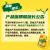 线报图片