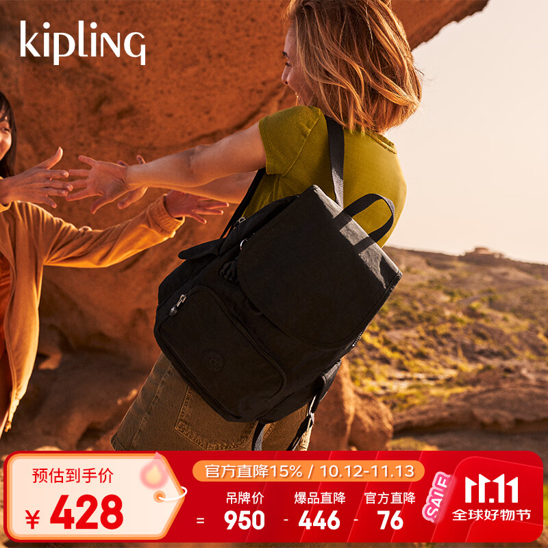 kipling CITY PACK S双肩包黑皮诺色 337.61元 - 86线报