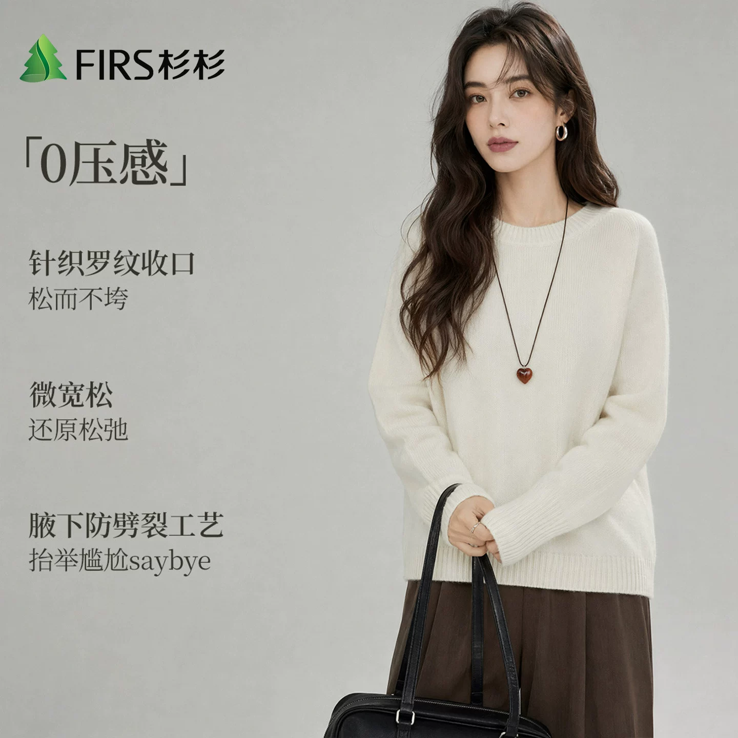 杉杉半高领圆领V领毛衣女新款秋冬针织衫柔软打底衫羊毛衫 44.62元 - 86线报