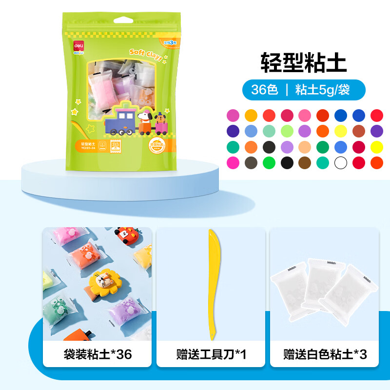 得力 色加赠3袋4D超轻粘土 - 86线报