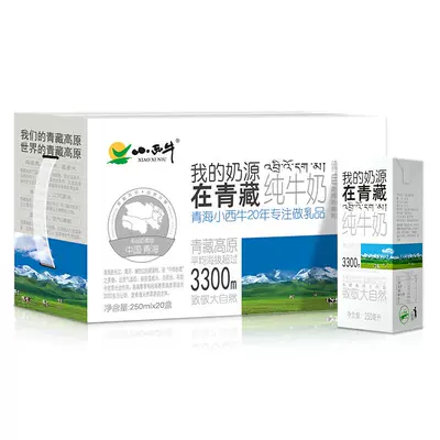 小西牛青藏奶源纯牛奶自有牧场1件 29.89元 - 86线报 小西牛青藏奶源纯牛奶自有牧场1件 29.89元 - 86线报