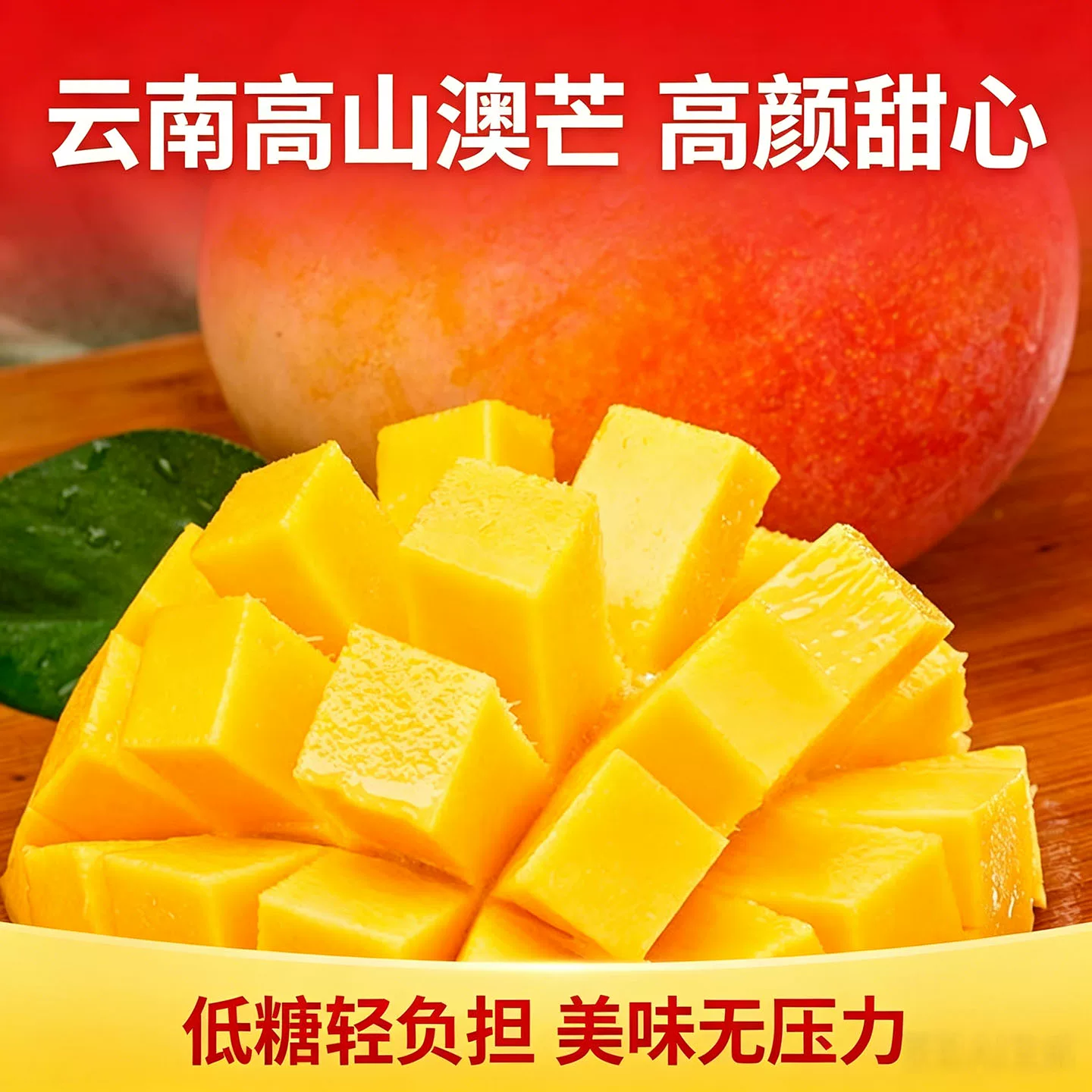 滇老头云南凯特芒果3斤 8.13元 - 86线报 滇老头云南凯特芒果3斤 8.13元 - 86线报