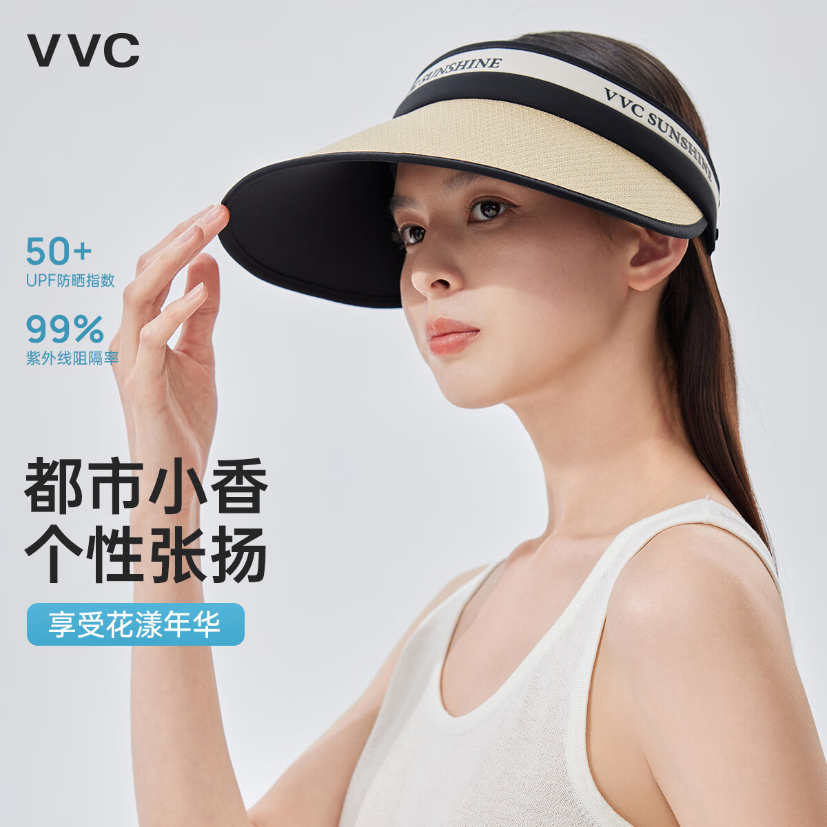 VVC防晒遮阳帽VGM5S777 29元 - 86线报