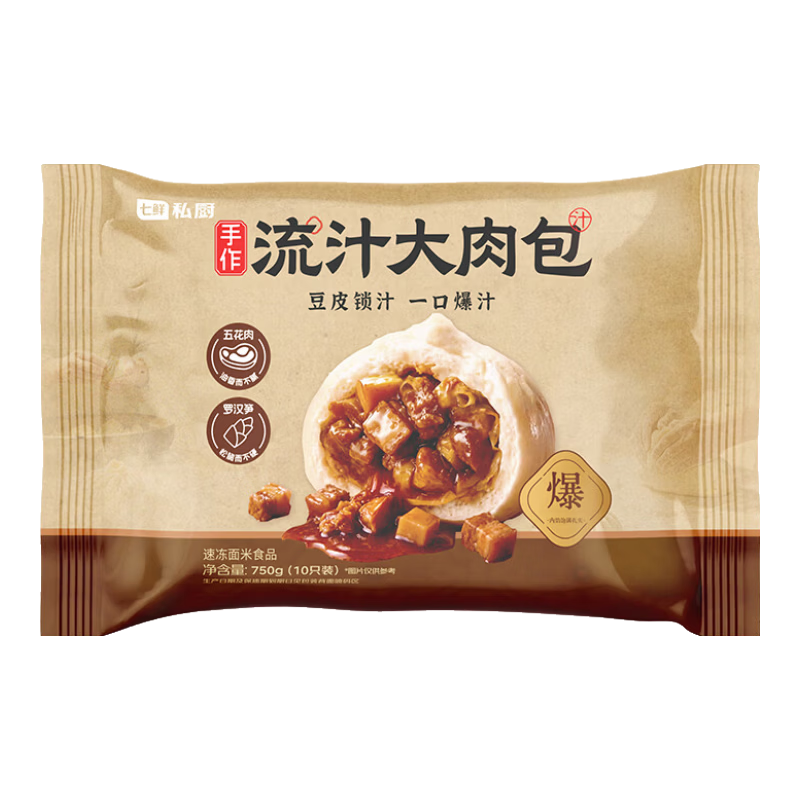 七鲜私厨手作流汁大肉包750克10只 22.9元 - 86线报 七鲜私厨手作流汁大肉包750克10只 22.9元 - 86线报
