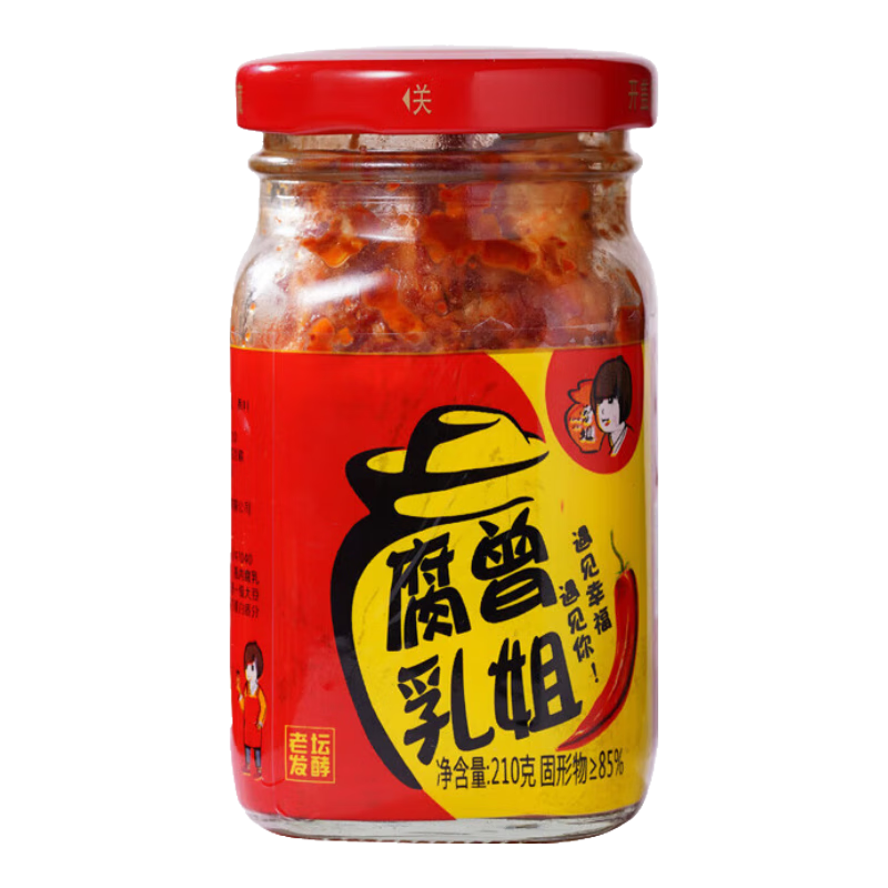曾姐香辣豆腐乳即食配菜210g 2.97元 - 86线报 曾姐香辣豆腐乳即食配菜210g 2.97元 - 86线报