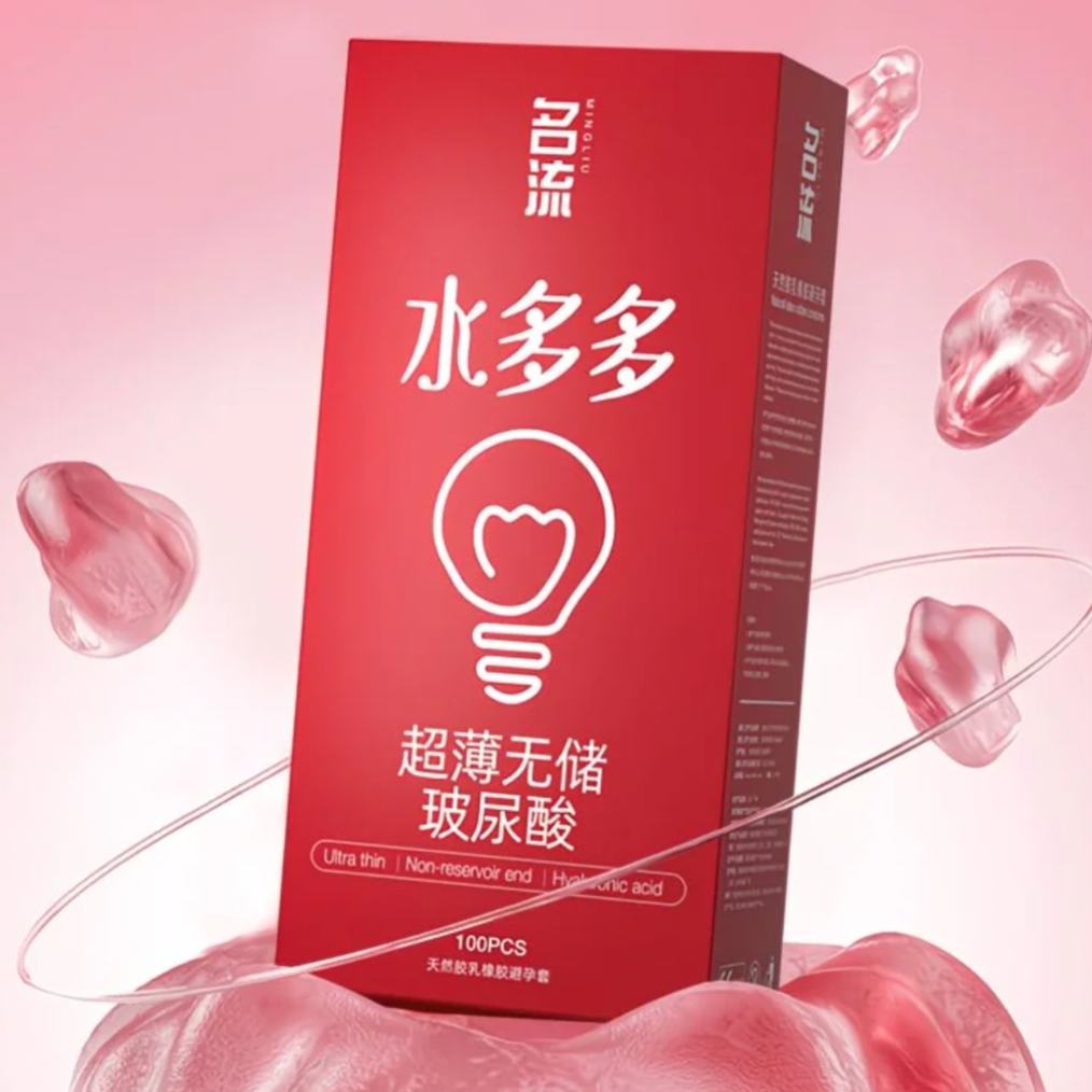 名流水多多超薄无储50只 13.05元 - 线报酷
