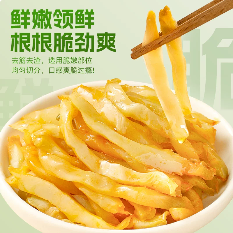 乌江减盐鲜脆榨菜丝30g*10袋 8.45元 - 86线报