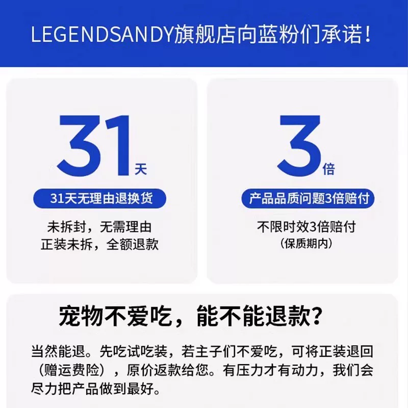 蓝氏生鲜高能系列猎鸟乳鸽全阶段猫咪干粮500g 50g*10包 16.9元 - 86线报