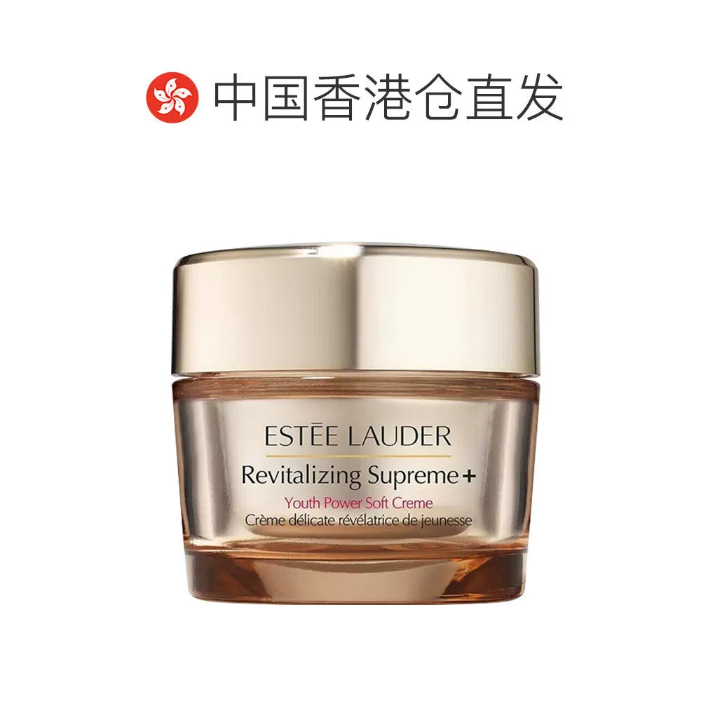 雅诗兰黛多效智妍精华乳霜75ml 134.82元 - 86线报
