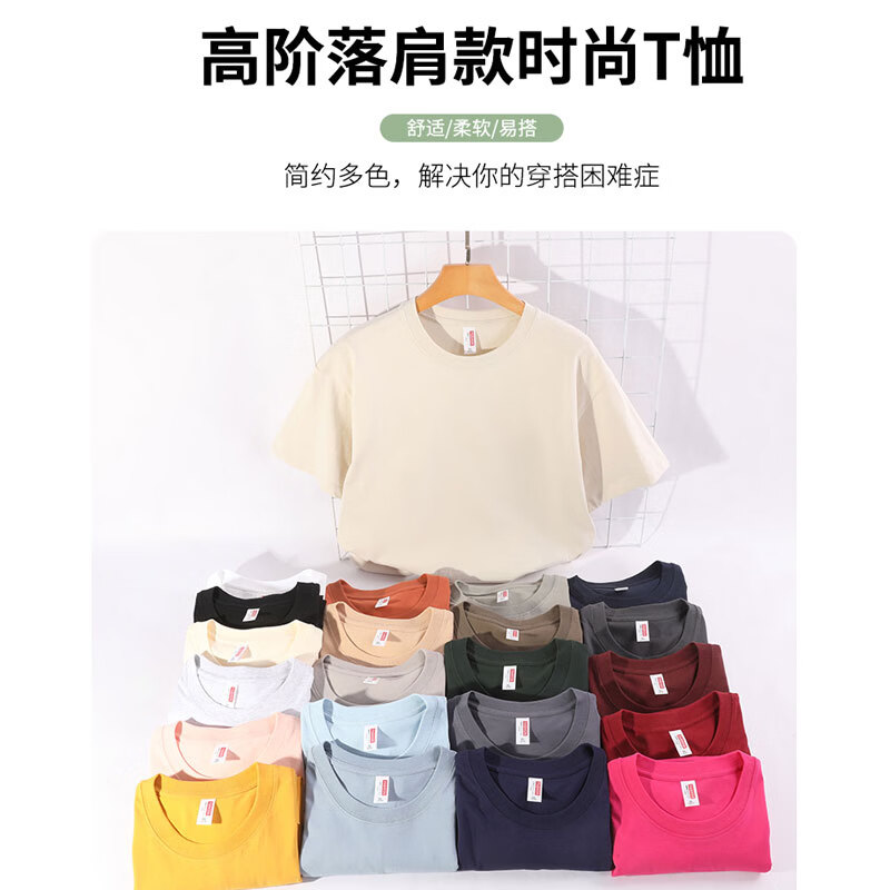 凡客诚品230克重磅棉质短袖T恤100%长绒棉 25.66元 - 86线报