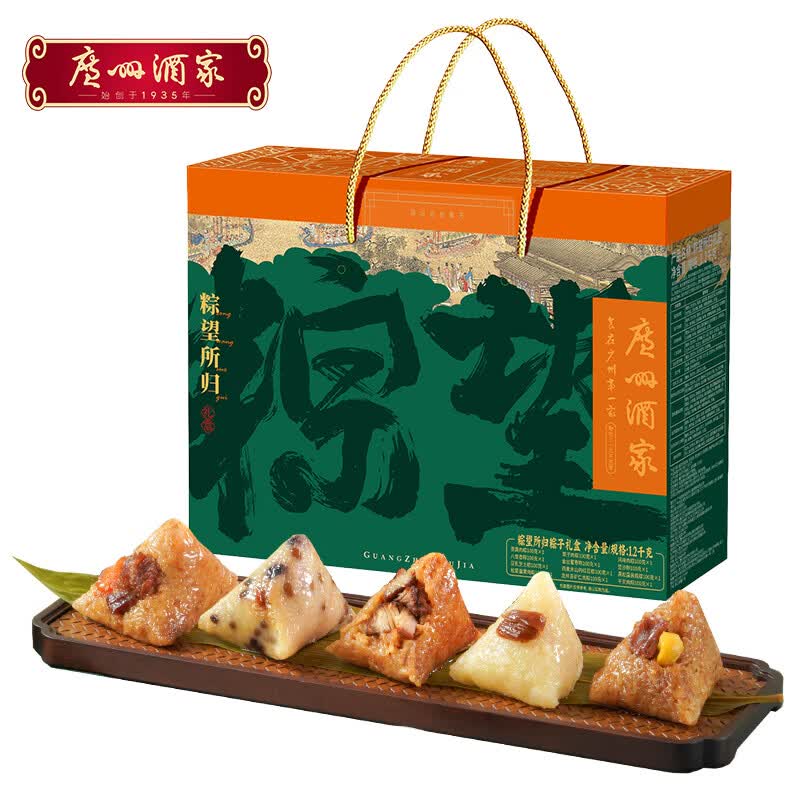 广州酒家粽望所归端午粽子礼盒1200g12只 28.8元 - 86线报