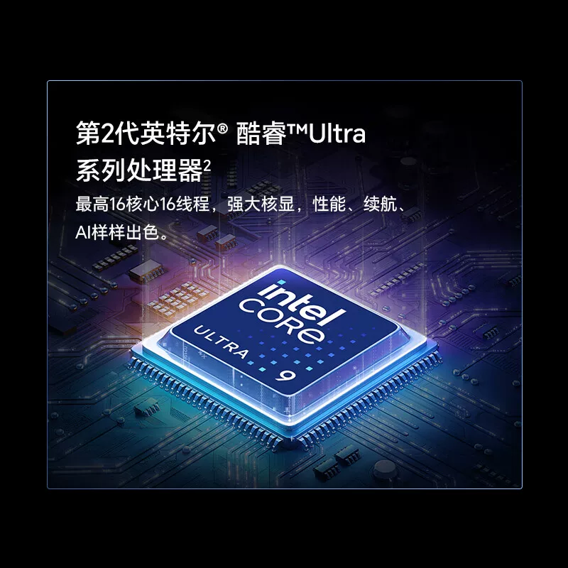 荣耀MagicBook Pro 16AI高性能笔记本电脑32G+1TB 4934.93元 - 线报酷