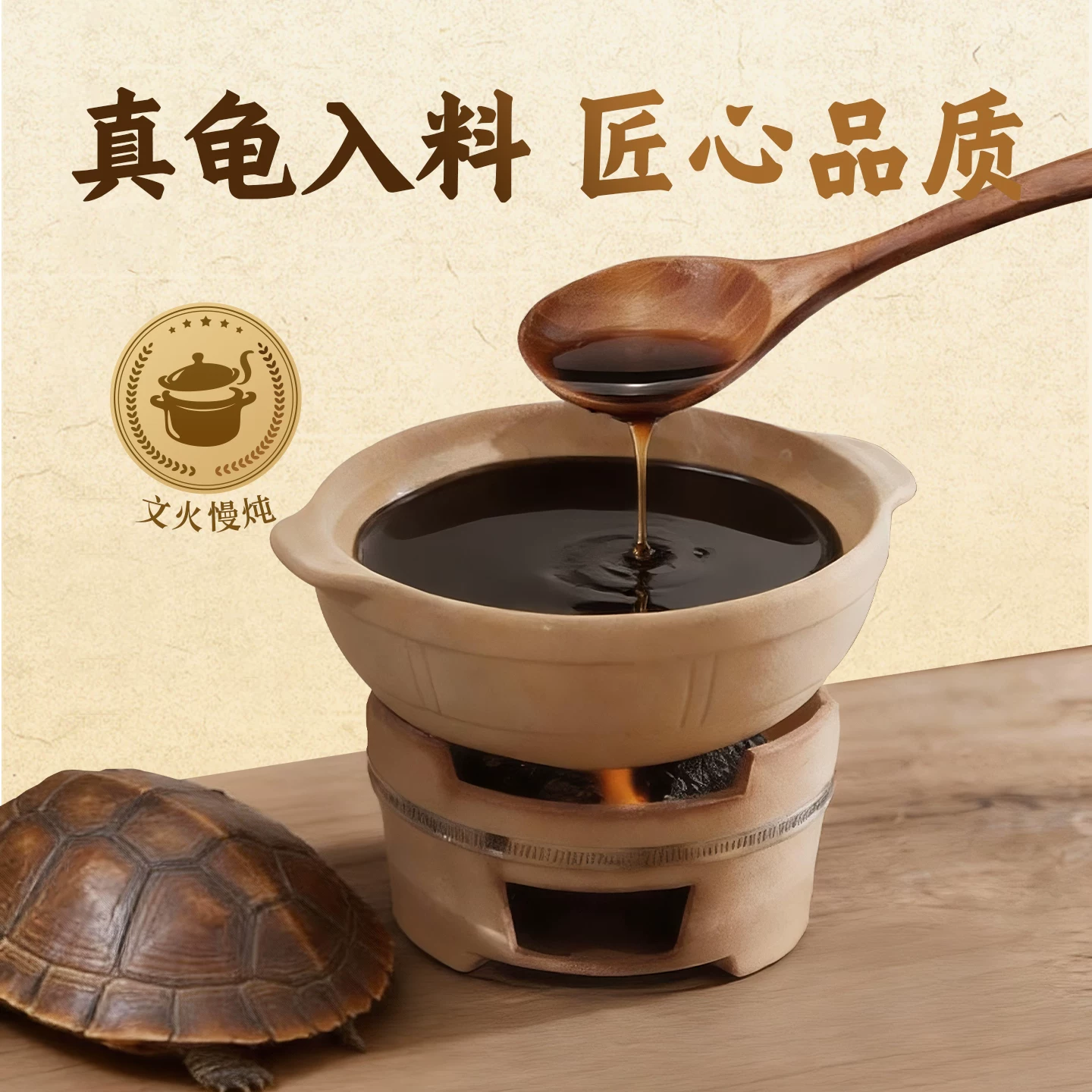 生和堂龟苓膏205g*9杯 26.9元 - 86线报
