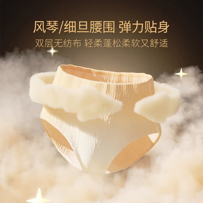 Miffy 全尺码 金装安睡裤20条 赠湿厕纸*1 券后26.9元 - 线报酷