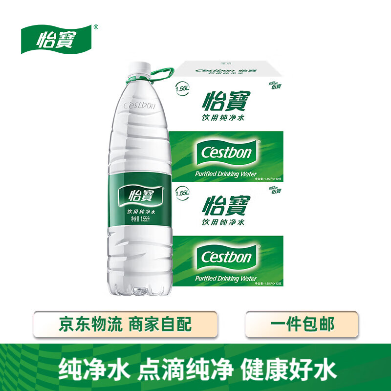 怡宝 纯净水 1.55L*24瓶 券后52元 满59减10元 - 86线报