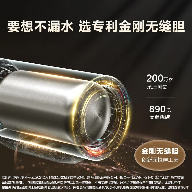 海尔WIFI智能电热水器2200W60L 688.5元 - 86线报