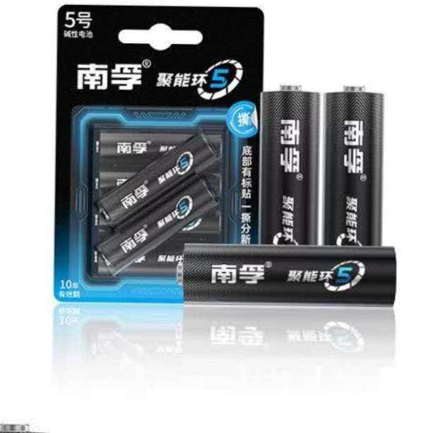 南孚5号酷黑电池6粒 11.9元 - 86线报 南孚5号酷黑电池6粒 11.9元 - 86线报