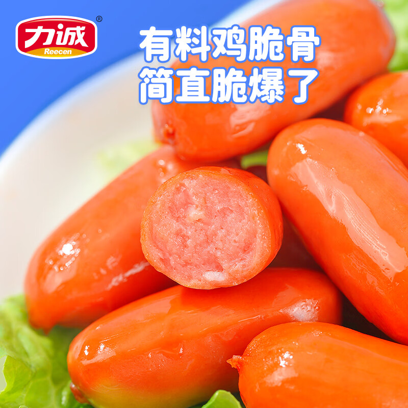 力诚香辣肉枣肠200g*4袋 赠脆皮肠40g*3包 9.9元 - 86线报