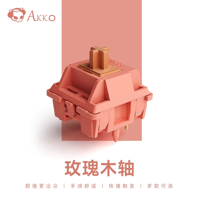 Akko机械键盘CS轴体热拔插POM轴心 29.9元 - 86线报
