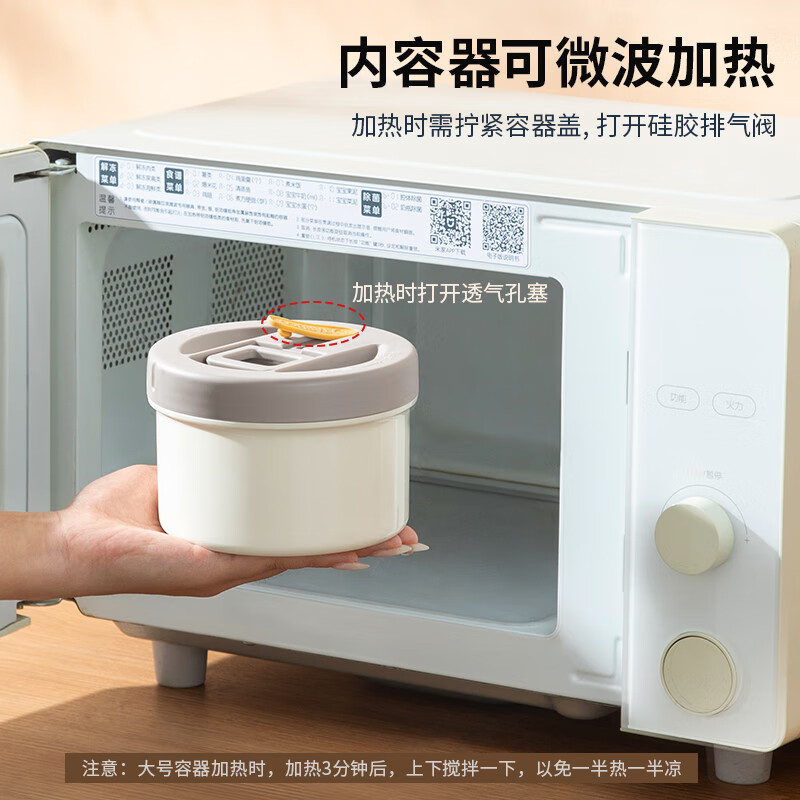 泰福高可微波纯钛便当饭盒3层2.5L 208.85元 - 86线报