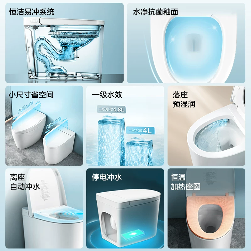 恒洁感应冲水智能马桶520 850.85元 - 86线报 恒洁感应冲水智能马桶520 850.85元 - 86线报
