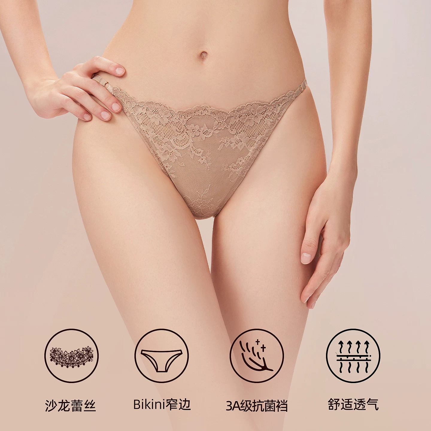 好奇蜜斯比基尼蕾丝性感低腰女士三角内裤纯棉抗菌裆舒适2024 28.77元 - 86线报