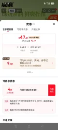 plus会员：皮浪 春日限定绿研青柠果味精酿啤酒 750ML×6罐 47.41元包邮 百亿补贴加倍补频道 图片 1