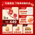 云米 5年长效RO反渗透 净水器 629.25元 图片 2