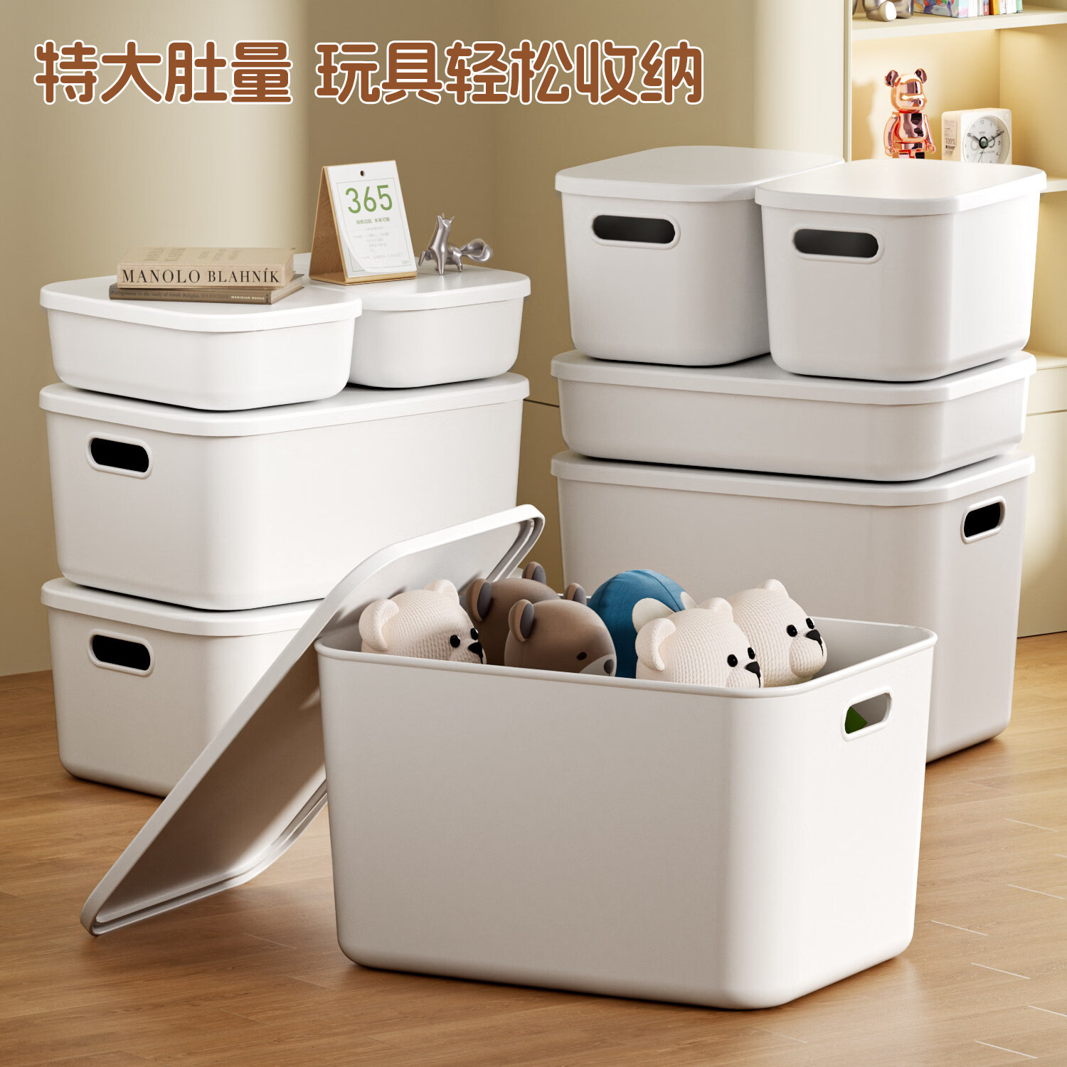 日式加厚收纳盒20.5×14×7cm大号5只 3.9元 - 86线报