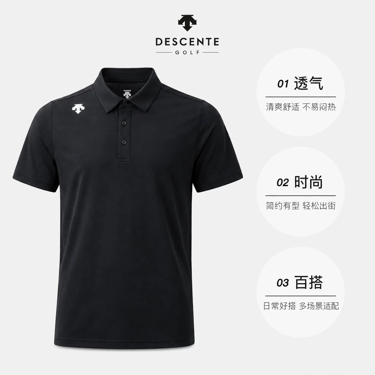 迪桑特GOLF纽扣Logo短袖POLO衫DQ22MFTS4Y 474.05元 - 86线报