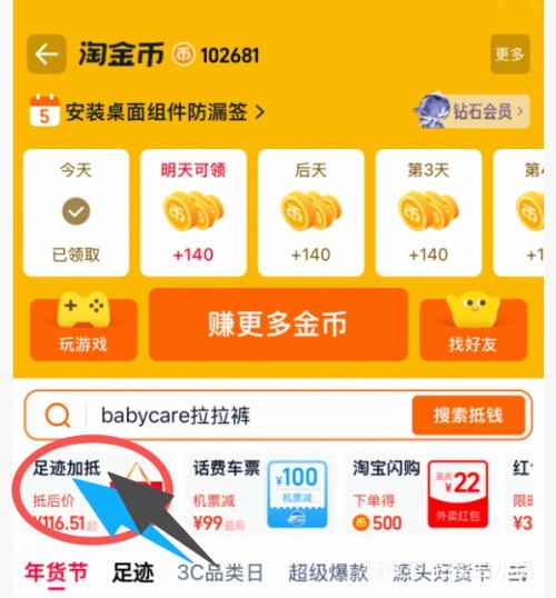 皖之鲜香辣虾仔酱210g/罐 3.75元 - 线报酷