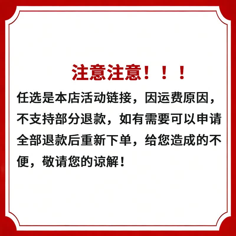 齐函杨佳传统拌肉250g齐齐哈尔烤肉拌肉套餐 23.83元 - 线报酷