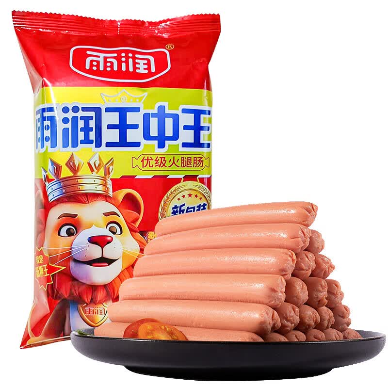 雨润王中王火腿肠500g50g*10支 6.25元 - 86线报