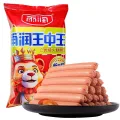 雨润 王中王火腿肠 500g 50g*10支 券后6.25元 图片 2