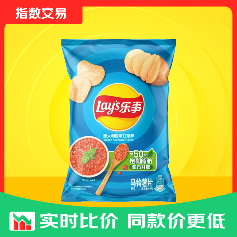 乐事薯片意大利香浓红烩味40g 4.9元 - 86线报