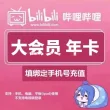 线报图片
