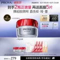 珀莱雅 赋能鲜颜淡纹紧致轻润霜3.0版 50g（赠：同款50g+面膜5片） 186.99元 图片 2