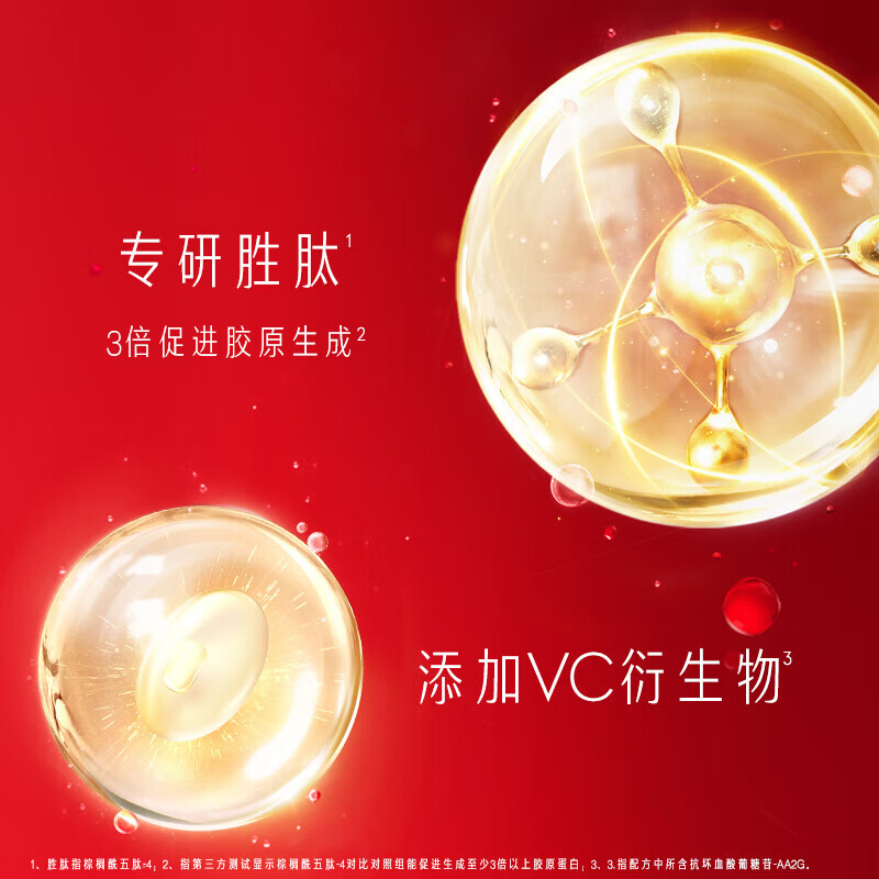 OLAY新生塑颜金纯面霜50g赠56g到手106g 177.27元 - 折送网